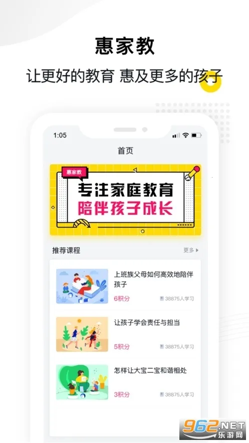 �ݼҽ������ֻ���v1.1.3 �ٷ������ͼ