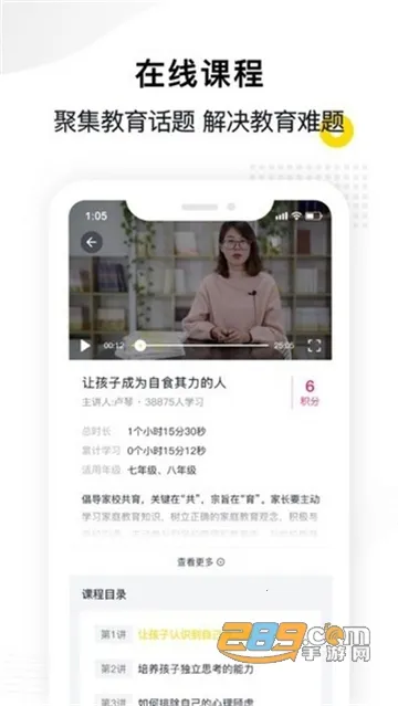 �ݼҽ������ֻ���