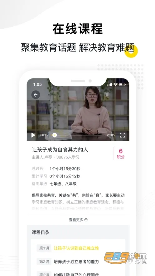 �ݼҽ������ֻ���v1.1.3 �ٷ������ͼ