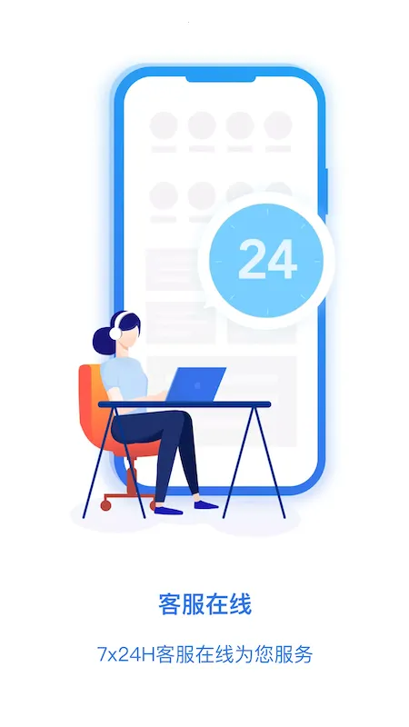 һ���⳵2026���ذ�װv1.2.2463 ��Ѱ��ͼ