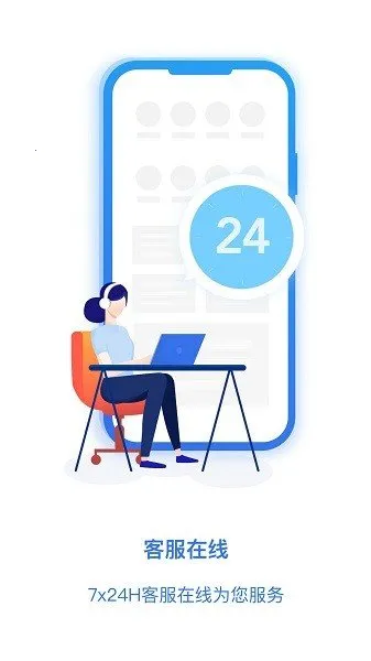 一汽租车2026下载安装 一汽租车2026下载安装