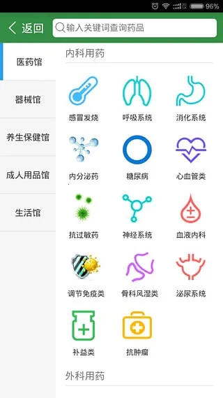 ��������v3.3.1 ��׿���ͼ