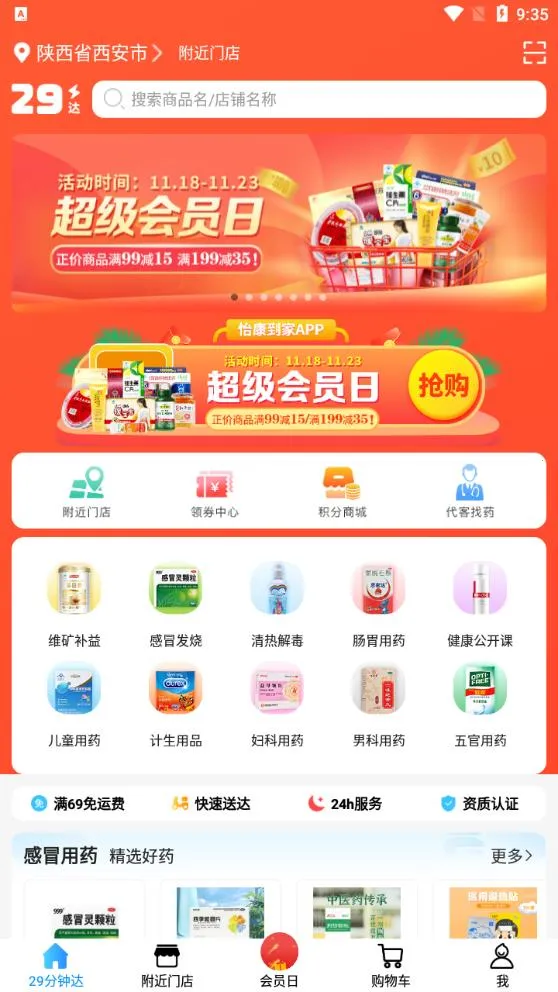 ��������v3.3.1 ��׿���ͼ