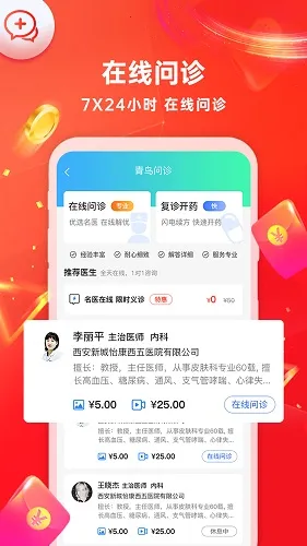 ��������v3.3.1 ��׿���ͼ