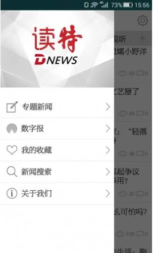 ����2026�ٷ�����v9.3.0.0 ��Ѱ��ͼ