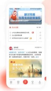 ����2026�ٷ�����v9.3.0.0 ��Ѱ��ͼ