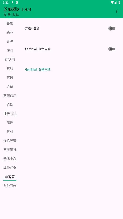 ֥���X2026���ذ�װv1.9.8 ��׿���ͼ