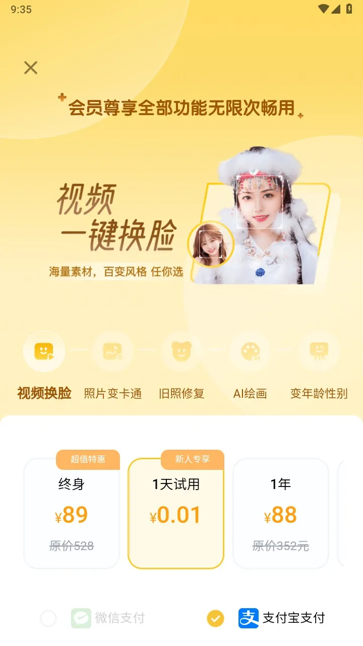 Ԫ��AI���2026���ذ�װv1.0.91 ��Ѱ��ͼ