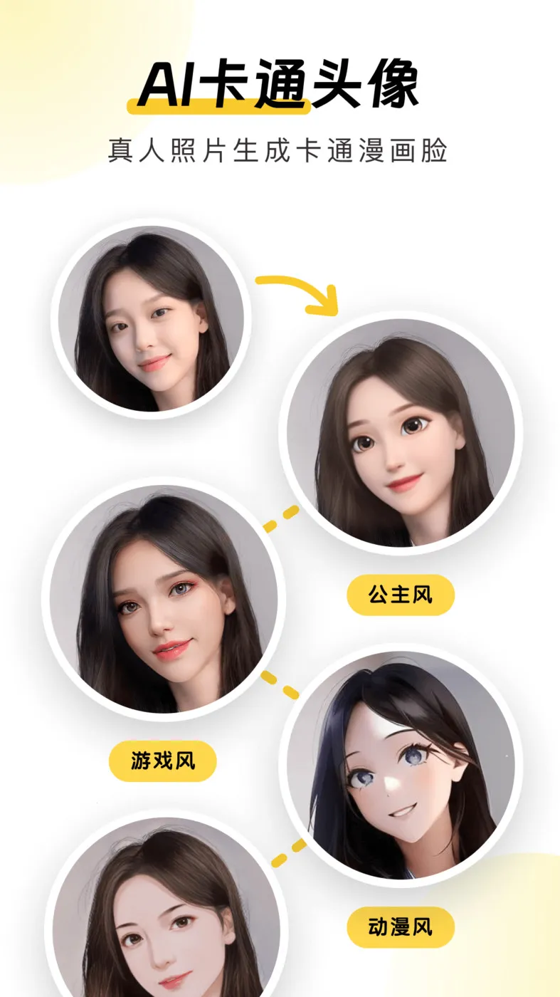 Ԫ��AI���2026���ذ�װv1.0.91 ��Ѱ��ͼ