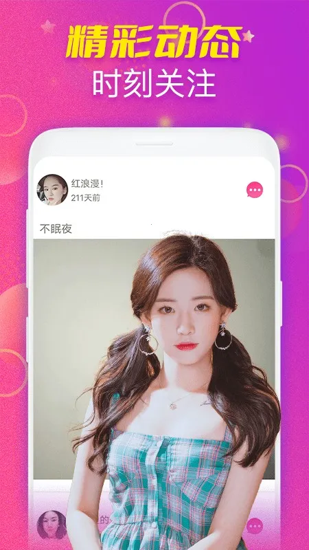 ҹ������2026�ٷ����°汾v1.0.0 ��Ѱ��ͼ