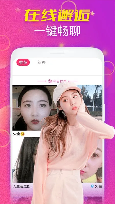 ҹ������2026�ٷ����°汾v1.0.0 ��Ѱ��ͼ