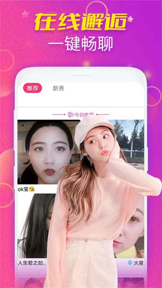 ҹ������2026�ٷ����°汾v1.0.0 ��Ѱ��ͼ