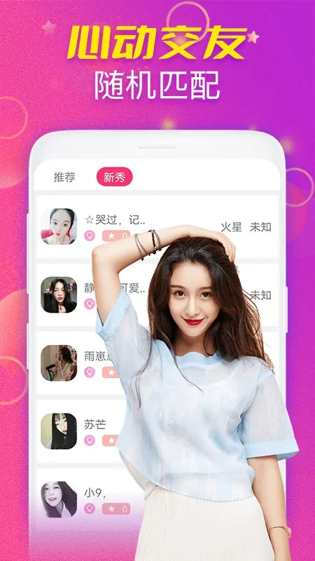 ҹ������2026�ٷ����°汾v1.0.0 ��Ѱ��ͼ