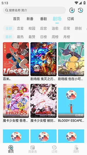 ���������ֻ���v1.0.4 �ֻ����ͼ