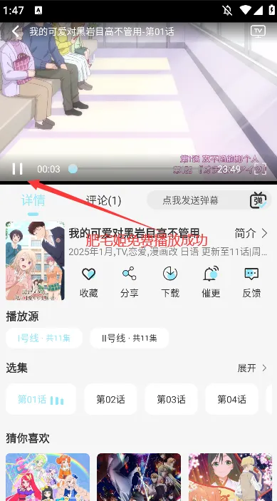 风铃最新手机版 风铃最新手机版