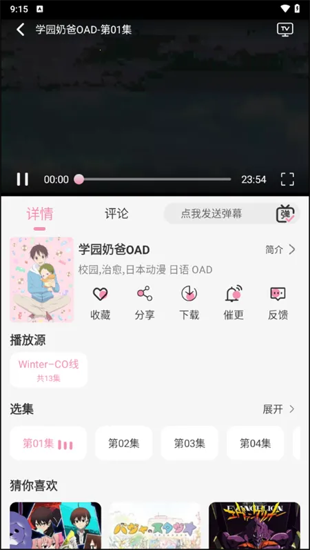 �޾����ն���v1.2.0 �ֻ����ͼ