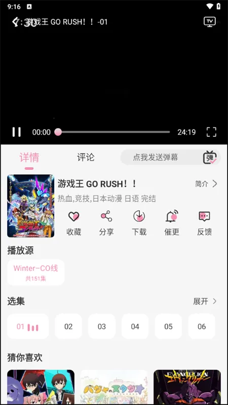 �޾����ն���v1.2.0 �ֻ����ͼ