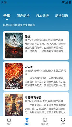 mmg������v3.3.0 �ٷ������ͼ