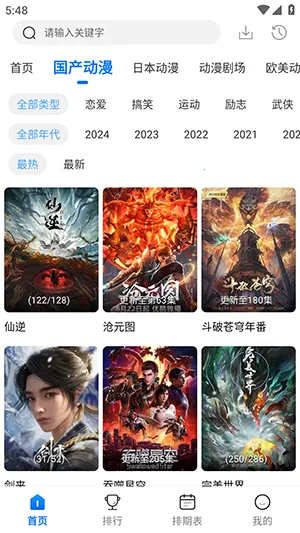 mmg������v3.3.0 �ٷ������ͼ