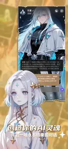 ELY AI2026���ذ�װv3.7.4 ��Ѱ��ͼ