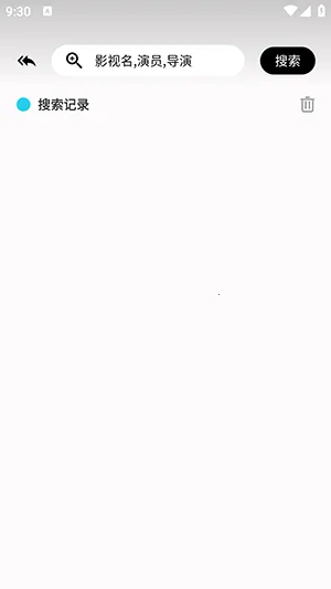 剧下饭4K会员版2026官方正版 剧下饭4K会员版2026官方正版