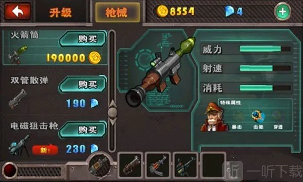 暴击僵尸 暴击僵尸