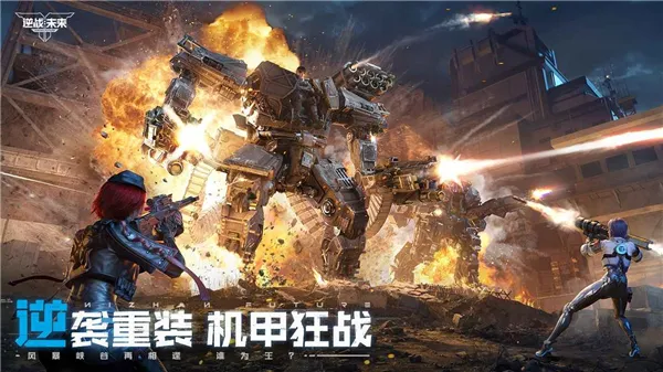 ��սδ��2026���°汾v0.2.16.540.0 �ٷ������ͼ