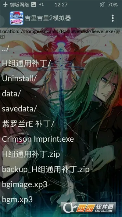 ���Ｊ��ģ����2��׿���ֻ���v1.3.9 ��Ѱ��ͼ