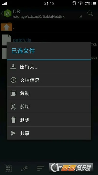 ���Ｊ��ģ����2��׿���ֻ���v1.3.9 ��Ѱ��ͼ