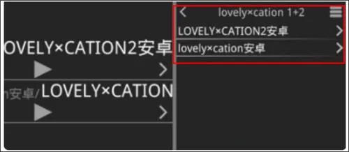 吉里吉里模拟器2安卓版手机版 吉里吉里模拟器2安卓版手机版