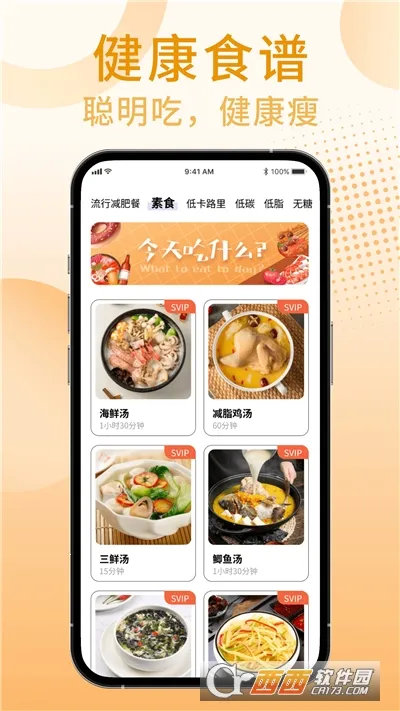 �������ʳv1.0.0 ��׿���ͼ