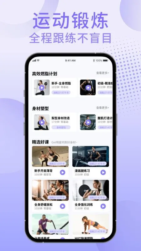 �������ʳv1.0.0 ��׿���ͼ