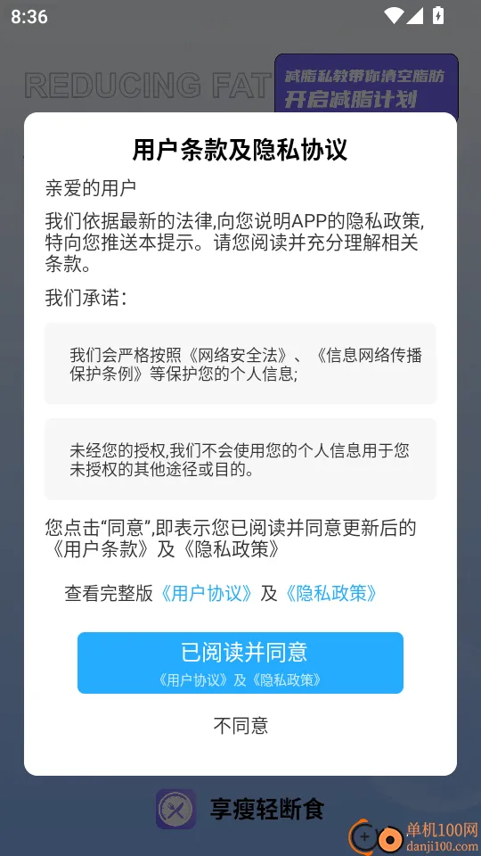 �������ʳ