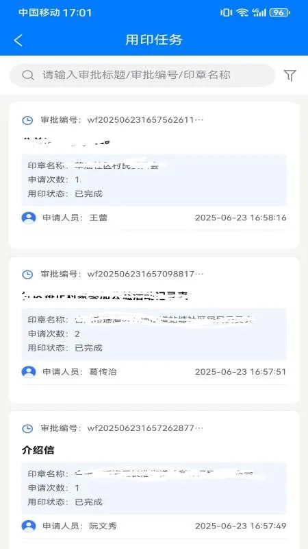 ������ӡ��2026�ٷ�����v2.0.0 ��׿���ͼ