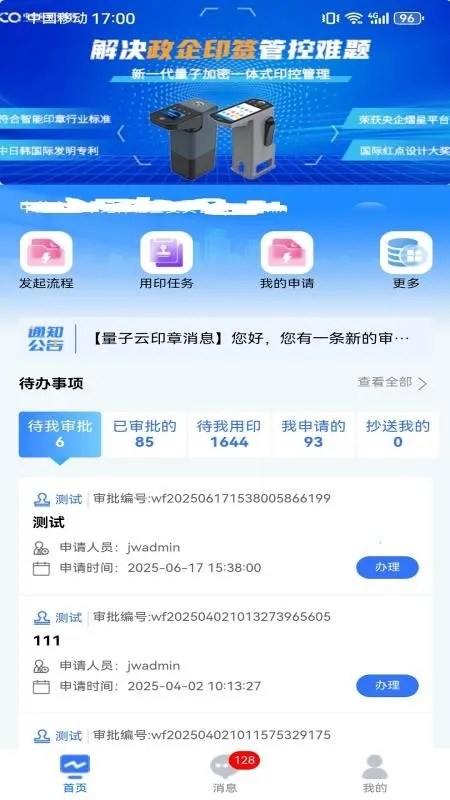 ������ӡ��2026�ٷ�����