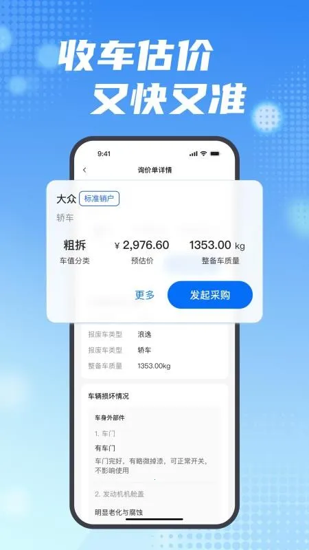 ���ϱ�2026�ٷ����°汾v2.15.0 �ٷ������ͼ