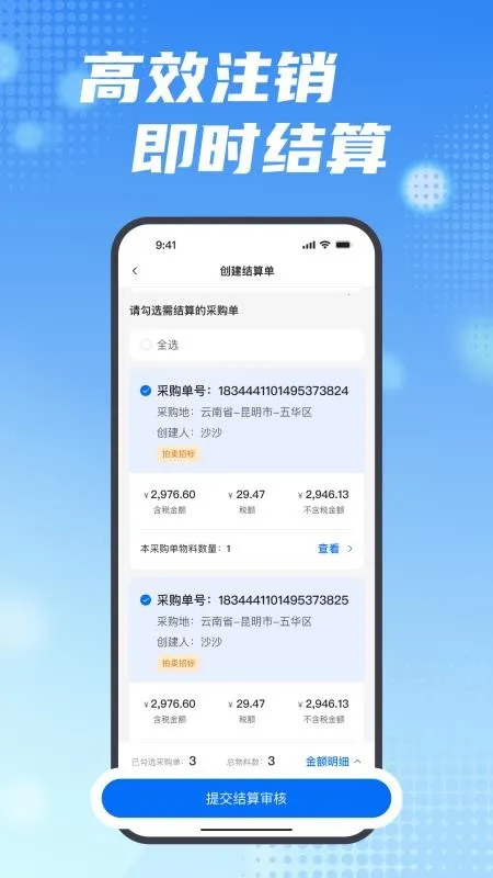 ���ϱ�2026�ٷ����°汾v2.15.0 �ٷ������ͼ