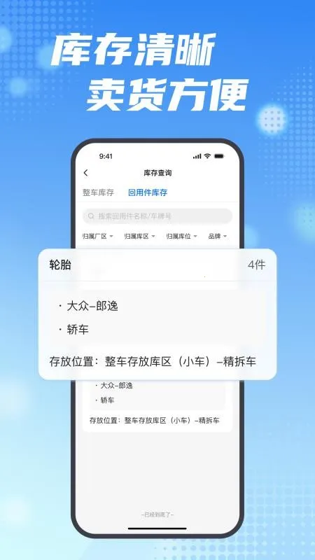 ���ϱ�2026�ٷ����°汾v2.15.0 �ٷ������ͼ