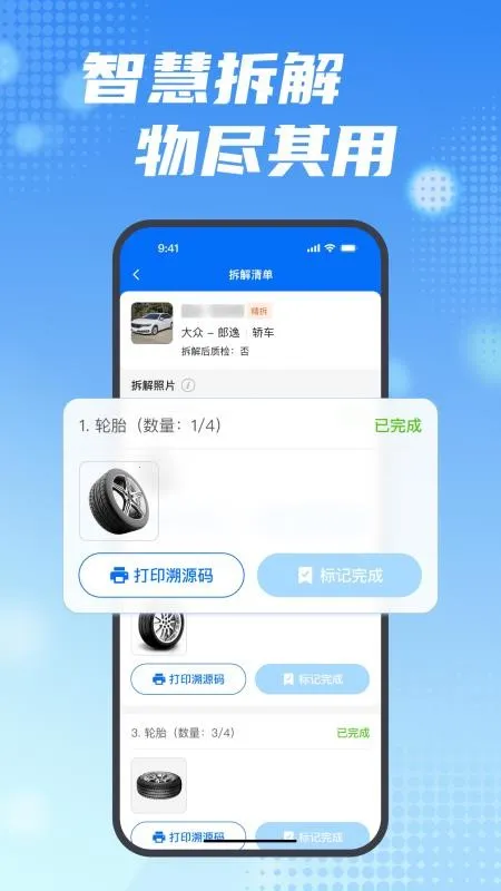 ���ϱ�2026�ٷ����°汾v2.15.0 �ٷ������ͼ