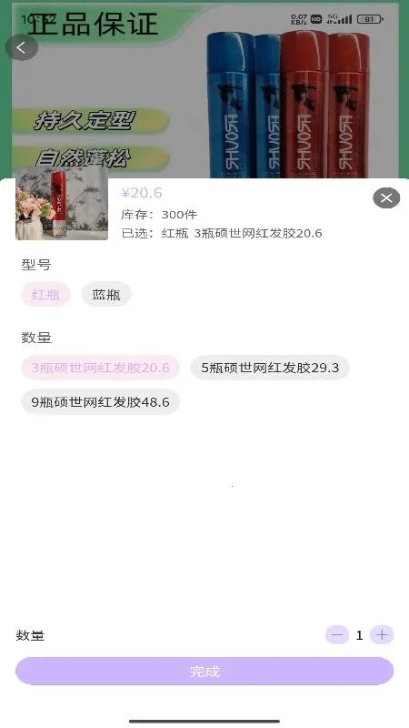 ����v1.0.1 ��Ѱ��ͼ