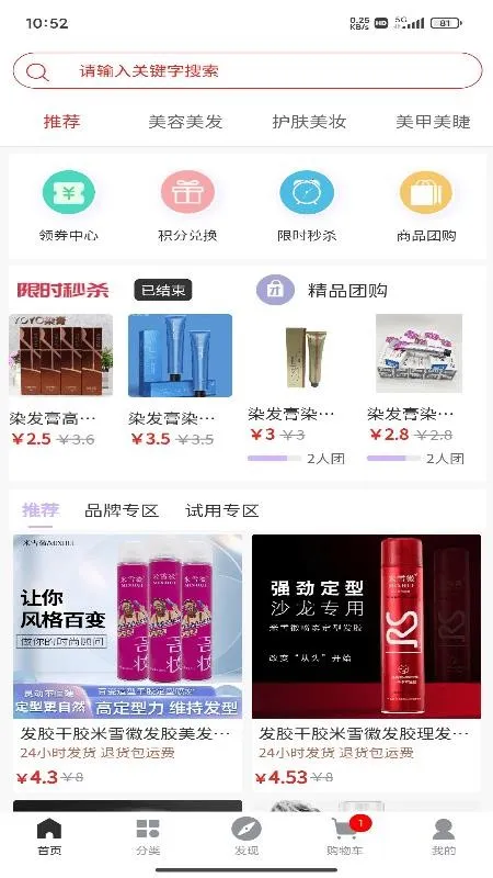 ����v1.0.1 ��Ѱ��ͼ