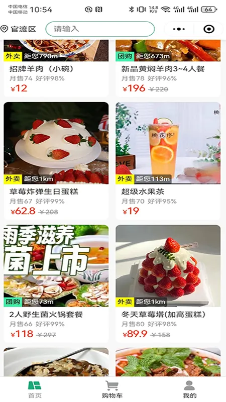 �п��ﱾ������v2.2.1 �ٷ������ͼ