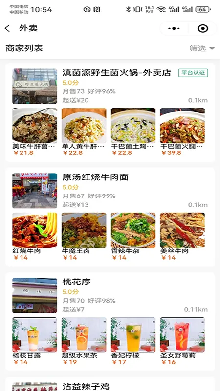 �п��ﱾ������v2.2.1 �ٷ������ͼ