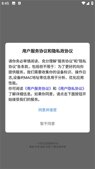 有块田本地生活 有块田本地生活