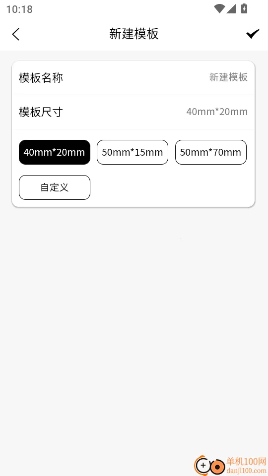 Fun Print安卓版手机版 Fun Print安卓版手机版