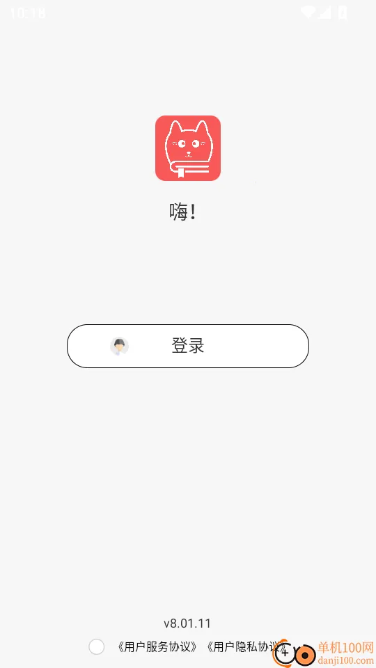 Fun Print安卓版手机版 Fun Print安卓版手机版