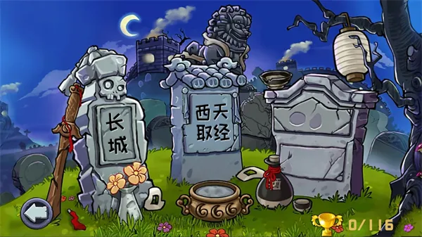 ֲ���ս��ʬv3.2.1 �ֻ����ͼ