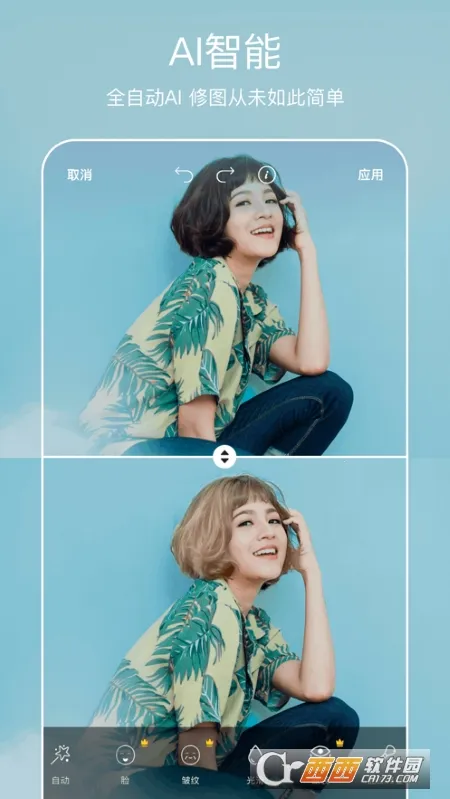 ����painter2026�ٷ�����v28.4.7 ��׿���ͼ