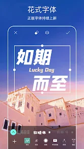 ����painter2026�ٷ�����v28.4.7 ��׿���ͼ