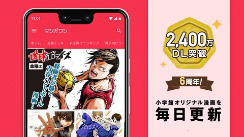 Manga One2026���ذ�װv7.14.0 �ٷ������ͼ